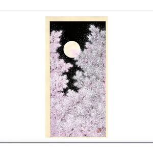 Teruhide Kato Japanese Woodblock Full Moon and Blossoms 1995 9"x 17.5" Inches